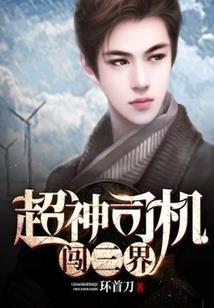 boss养成系统