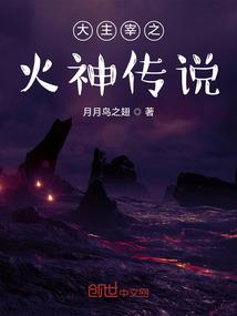 未来战警在西游修真
