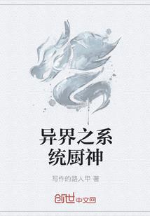 铁甲威虫之圣舞灵翼
