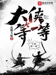 谜爱女保镖