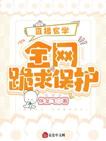 傲天魔皇