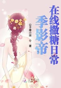 九海之王