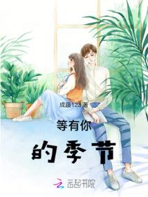 美人学长你别跑