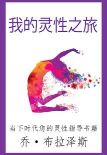 剑与魔法的地狱