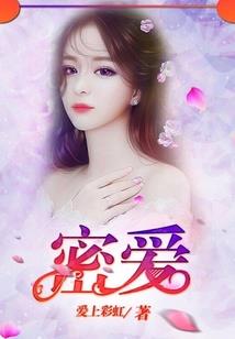 极品刑警