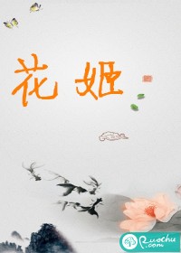 傲世西游之阿木传