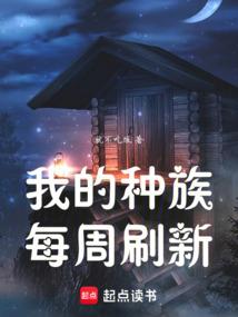 再世为魔之巅峰王座