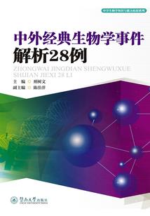 冬雪夏至