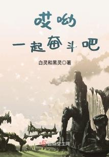 重装机神