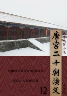 混迹在行尸走肉的时代