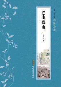 绝世锦绣之千金娇女