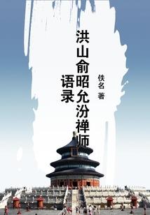 四象冥魂诀