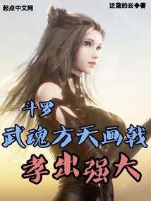 超凡恐怖大佬