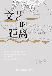 雾梦入扶桑