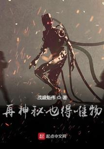 天赐瞳