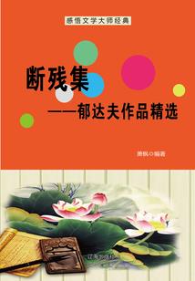 极品灵异专家