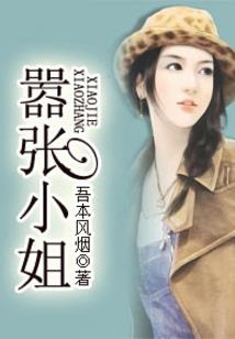 晚来天钰雪
