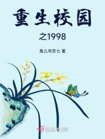 一起跑过的那个冬天
