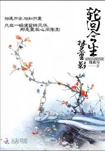 天御破