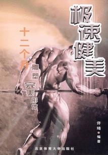 醉卧云海