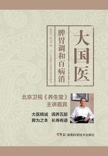 老衲不是妖僧