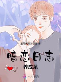 奋斗在异界