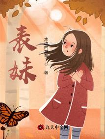 为你，贩卖人间