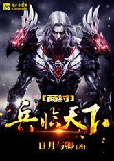 史上最肉剑仙