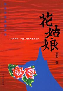 鸿蒙至尊之坐看风云