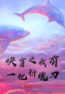 十四天地之补天传