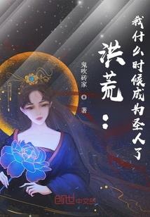 怪物育才学院