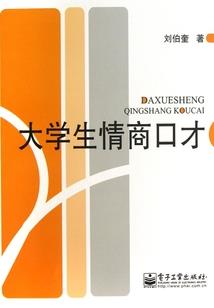 孤芳艳骨传