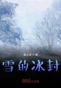 天降神瞳
