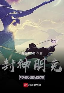 美人谋恃美行凶