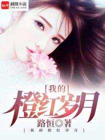 重生之腹黑帝王妃