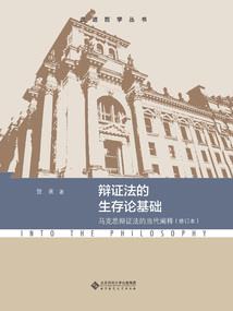 冥之守护