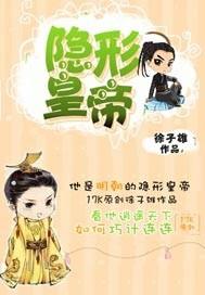 都市之奶爸仙帝