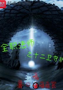 诗词曲恶搞炫辰铭三少