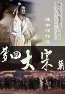 他从地狱去