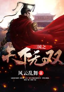 剑仙奇道