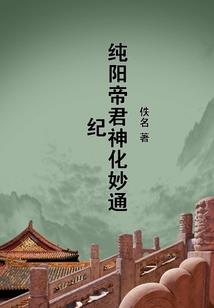 捉妖师的小九尾