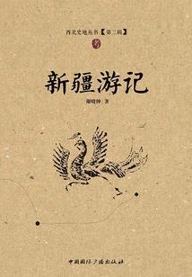 i飘渺仙迹i