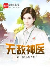 暗域君主