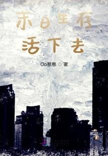 满天繁星柳絮飘