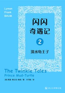 农家灾星养成状元狼