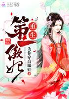 天道神书之九绝雷帝