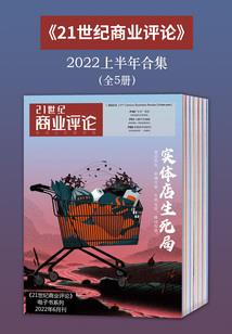 世界末日仅问深情