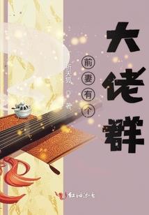 三生缘之前世今生