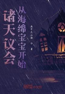 穿越水浒之开局当皇帝