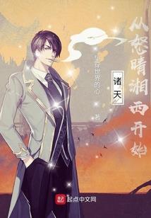 最后一个搬山道人